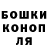 COCAIN Эквадор Galina Adkins