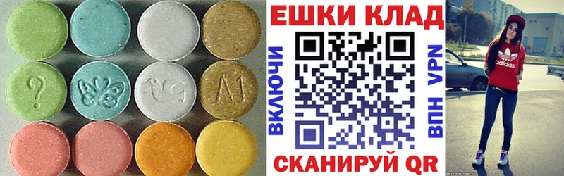 гидра как зайти  Ленск  Экстази MDMA 