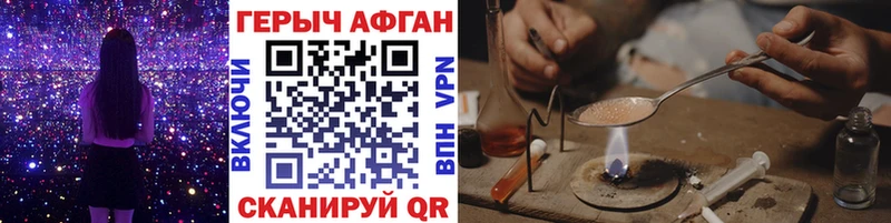 ГЕРОИН VHQ  мега ТОР  Ленск  дарнет шоп 