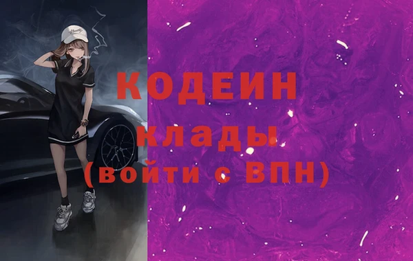 герыч Баксан