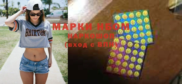 хмурый Балабаново