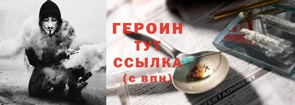 гашиш Балахна