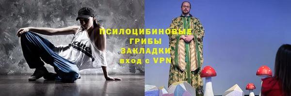 гашиш Балахна