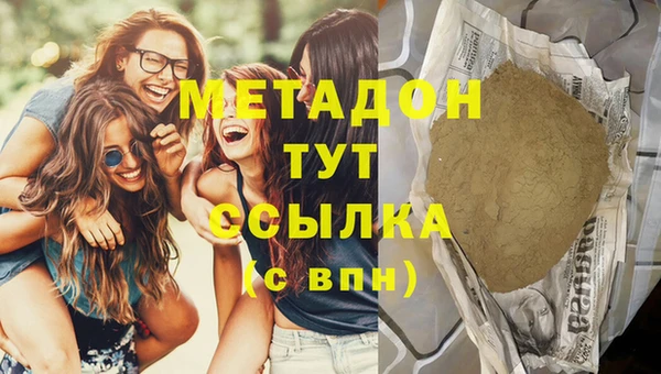 герыч Баксан