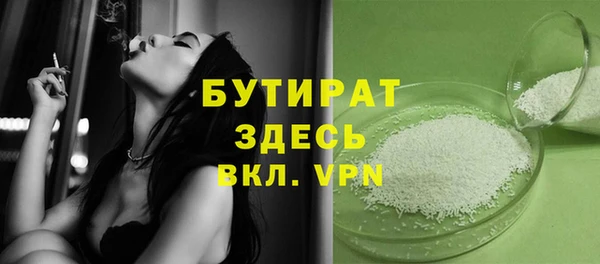 хмурый Балабаново