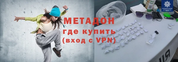 бутик Приозерск