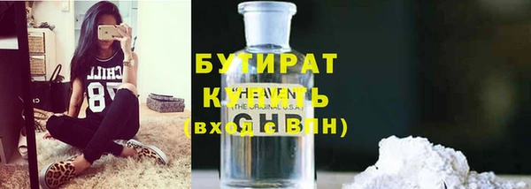 гашиш Балахна
