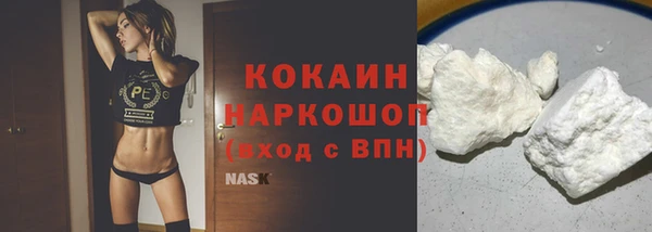 герыч Баксан