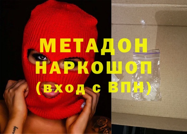 гашиш Балахна