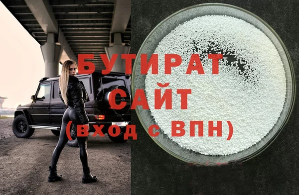 гашиш Балахна