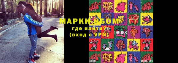 марки nbome Пролетарск