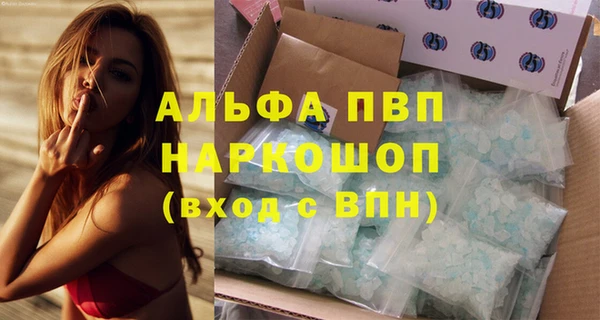 марки nbome Пролетарск