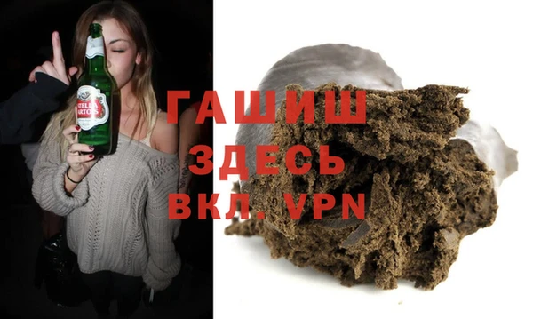 гашиш Балахна