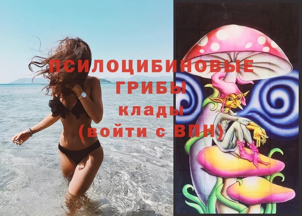бутик Приозерск
