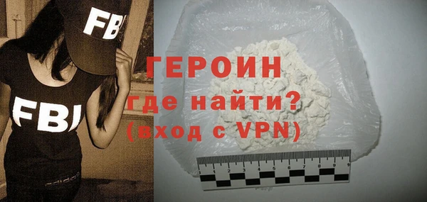 герыч Баксан