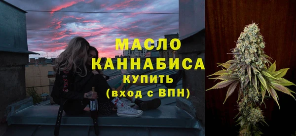 спиды Протвино