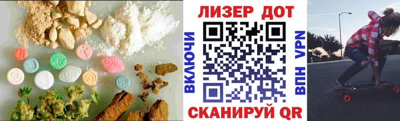 хочу наркоту  Ленск  ЛСД экстази ecstasy 
