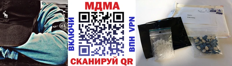 MDMA Molly  mega ССЫЛКА  Ленск  купить закладку 