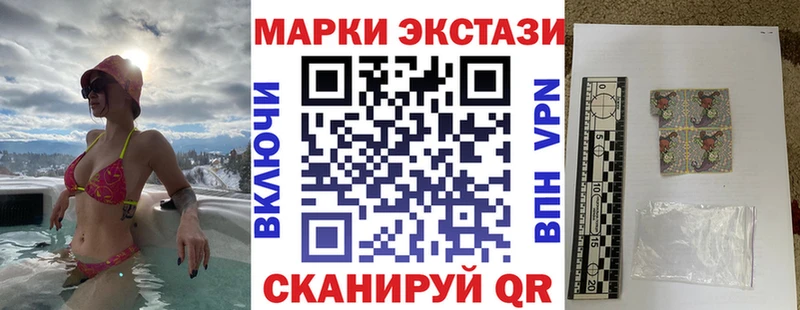Марки N-bome 1500мкг  купить   площадка клад  Ленск 