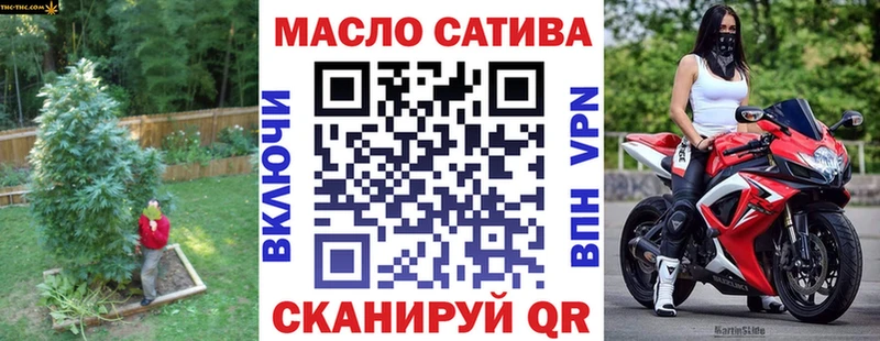 ТГК THC oil  blacksprut как войти  Ленск 